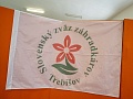 Fotogaléria
